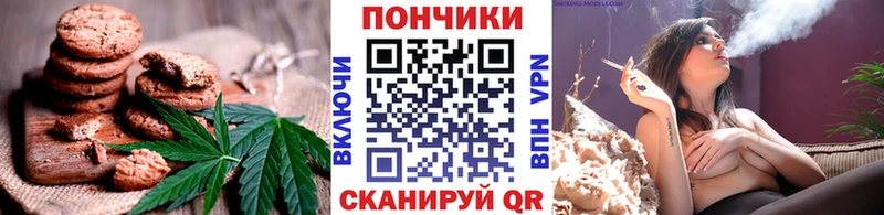 цена наркотик  Трубчевск  Печенье с ТГК конопля 