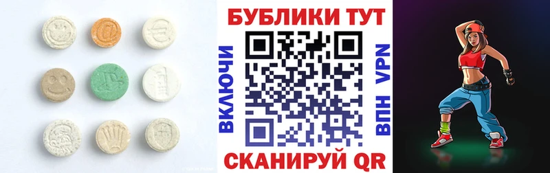 купить наркотик  гидра ONION  ЭКСТАЗИ бентли  Трубчевск 