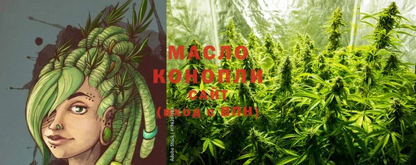гашишное масло Бутурлиновка