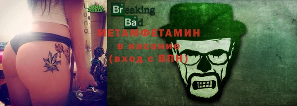 синтетический гашиш Навашино