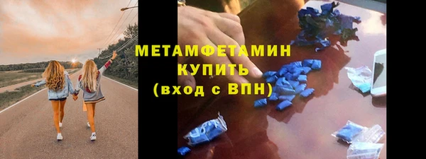 сатива Валуйки