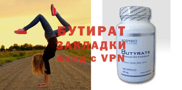 гашишное масло Бутурлиновка