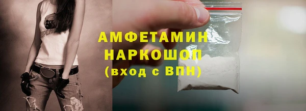 mdma Валдай
