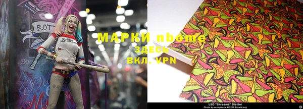 mdma Валдай