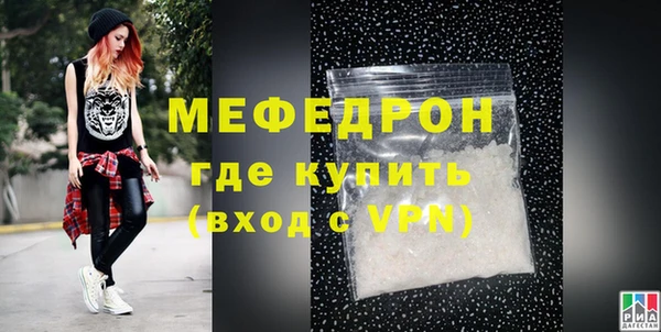 mdma Валдай