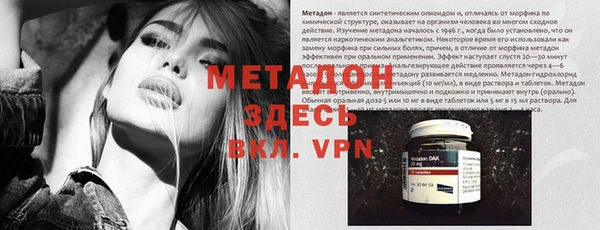гашишное масло Бутурлиновка