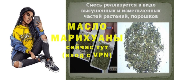 mdma Валдай