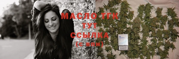 mdma Валдай