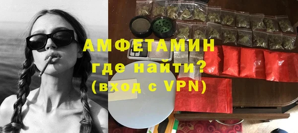 mdma Валдай