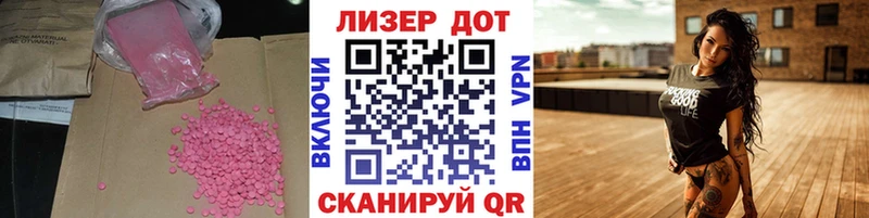 закладка  Трубчевск  ЛСД экстази кислота 