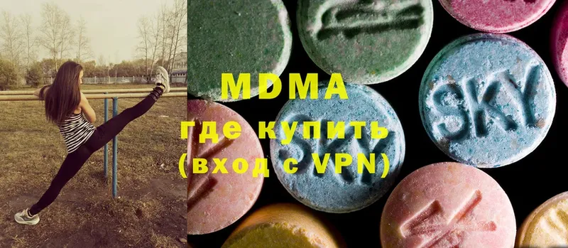 сайты даркнета состав  Трубчевск  МДМА VHQ  гидра  