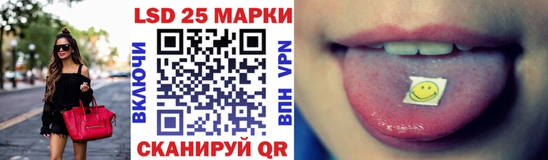 Марки 25I-NBOMe 1,8мг  ссылка на мегу вход  Трубчевск 